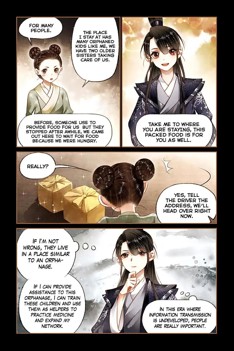 Shen Yi Di Nu Chapter 171 7